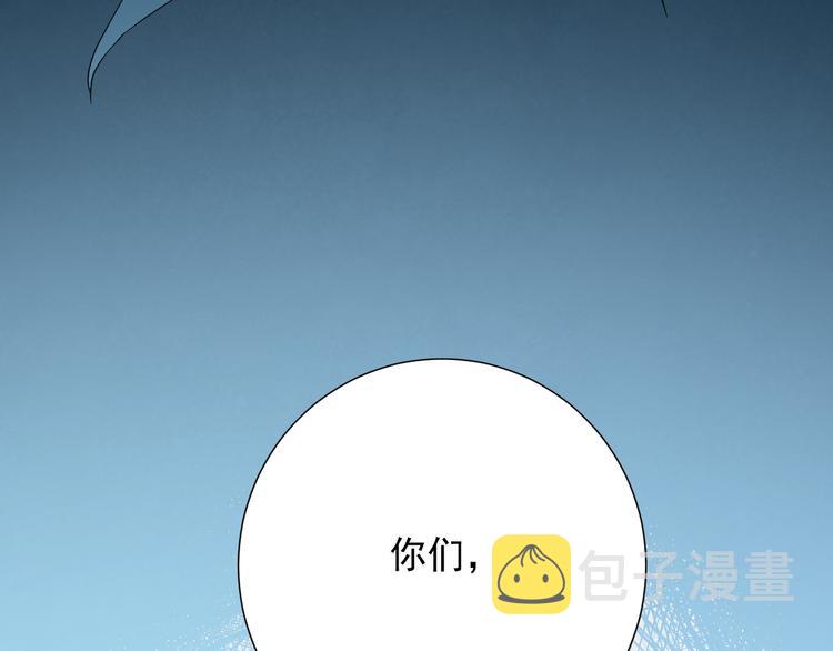 第12话 斋王和罗格的会面126