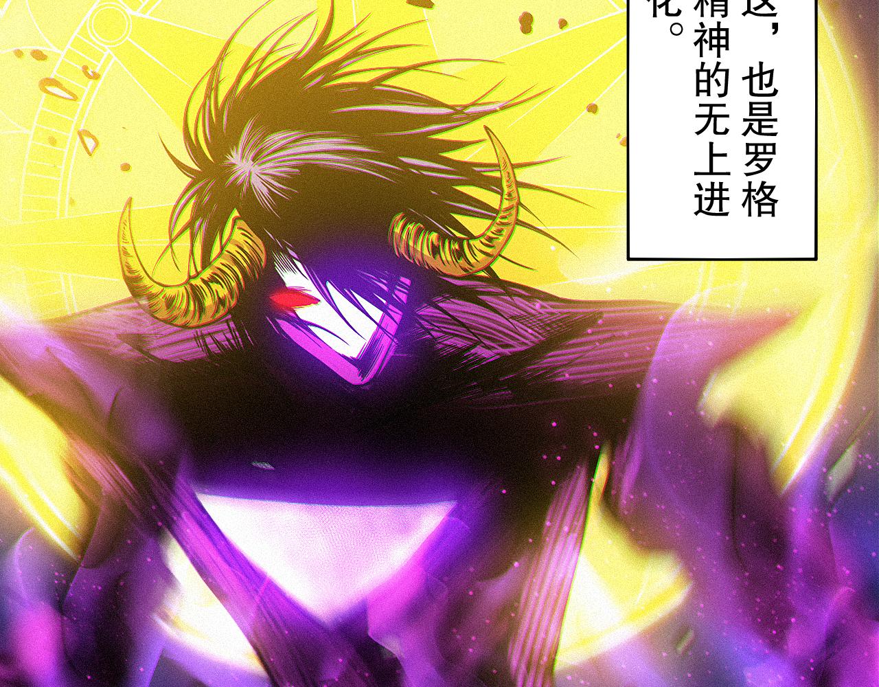第194话抛弃恐惧107