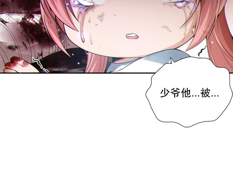 第115话 罗格大爆发！100