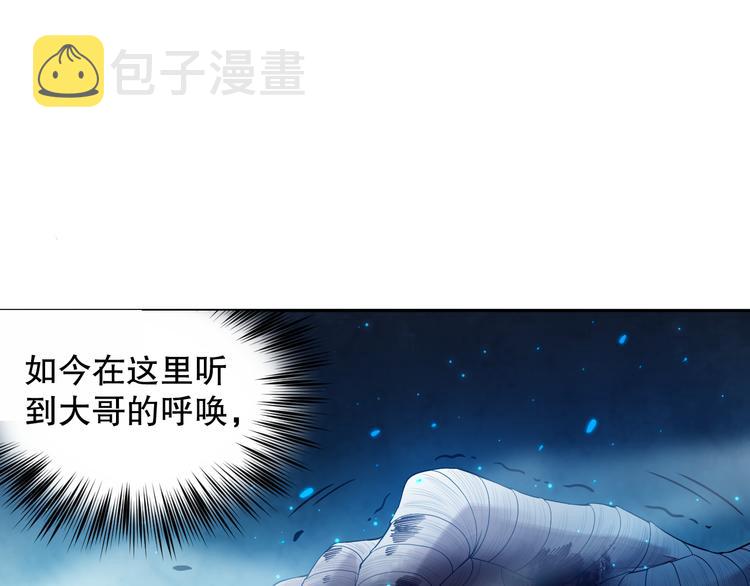 第128话 绝处逢生100