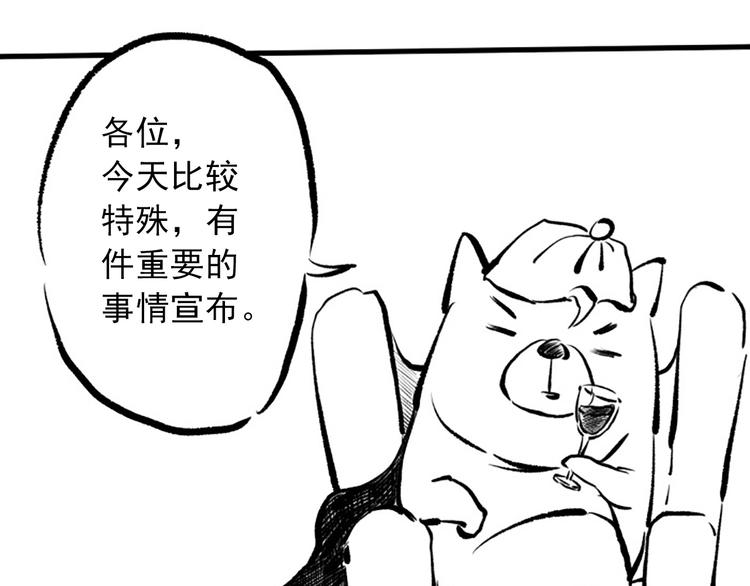 第34话 大家族继承者登场163