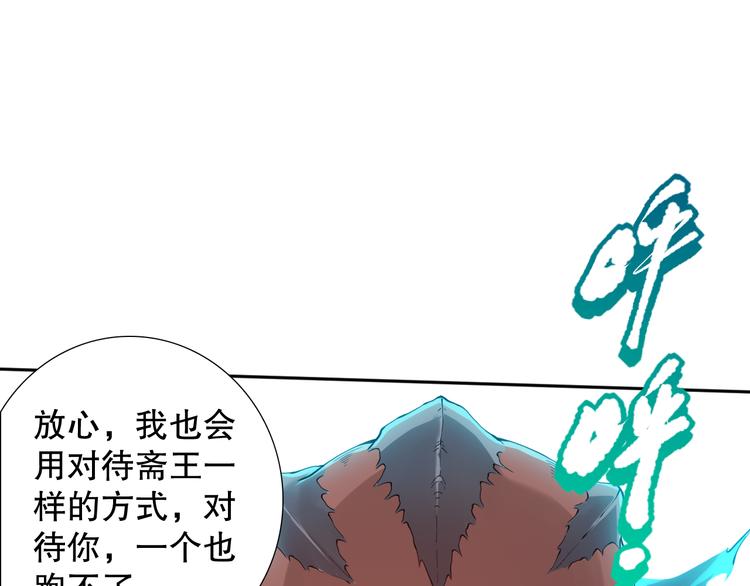第115话 罗格大爆发！133