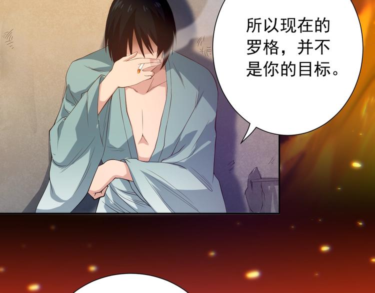第20话 残酷55