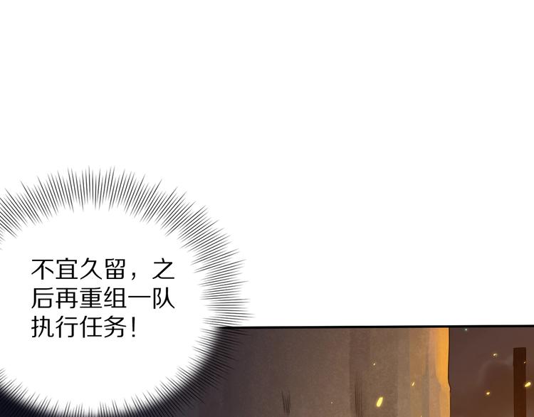 第71话 夜半危机175