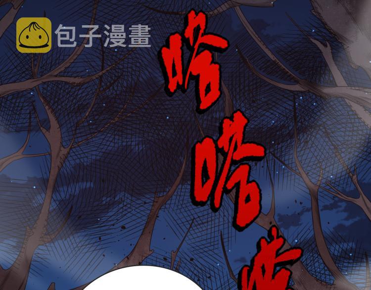 第152话 末灵族！57