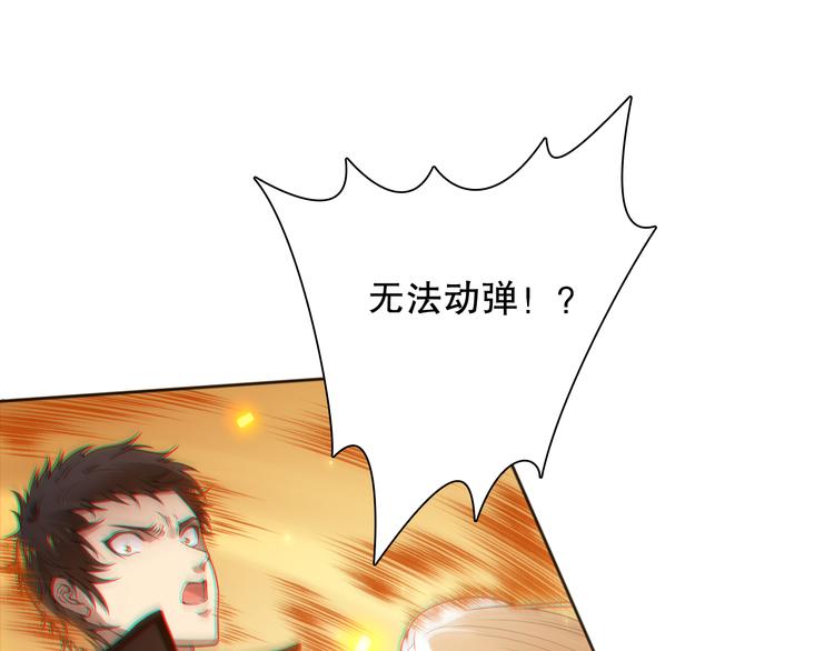 第140话 最终境之界！107