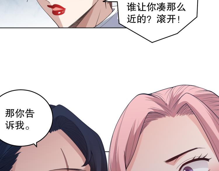 第151话 神罚降临！102