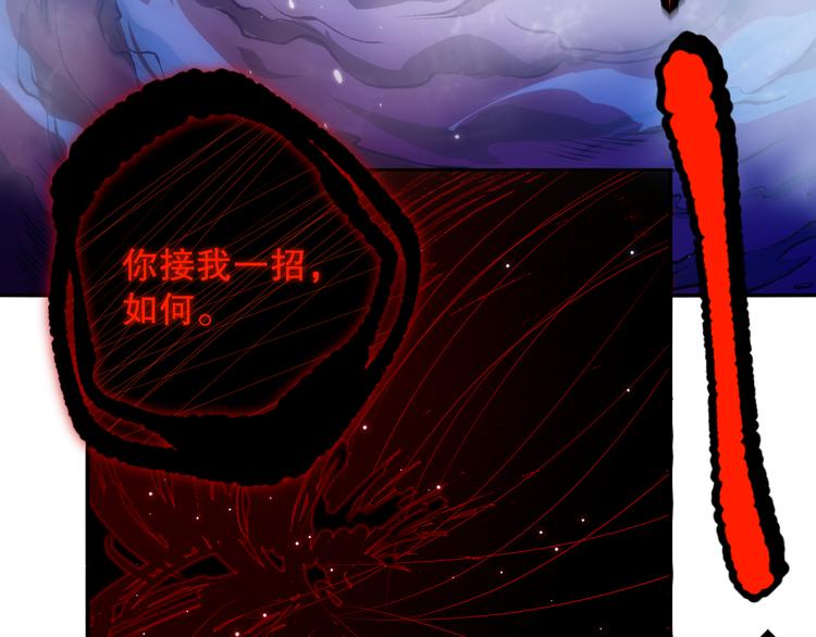 第124话 大海的焚灭14