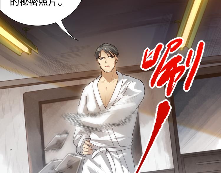 第92话 罗格身世揭晓！190