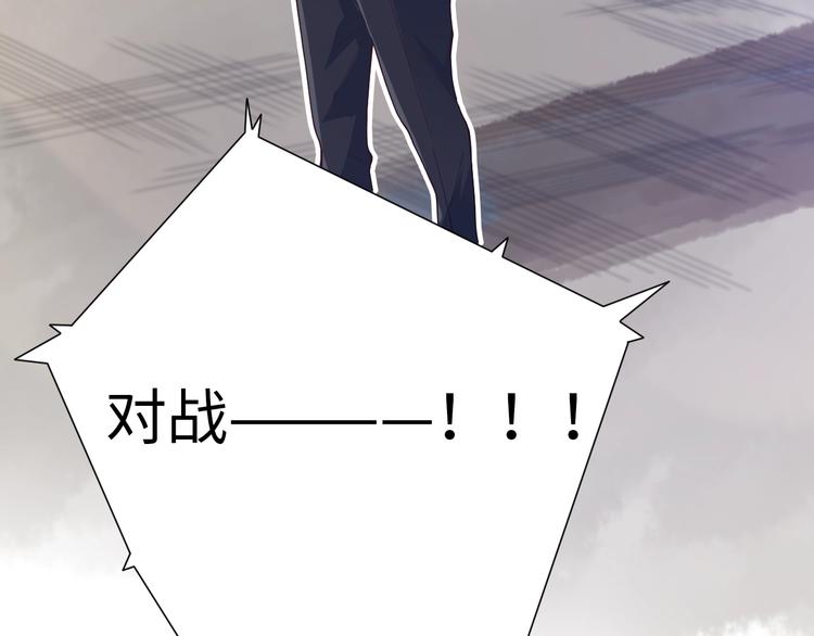 第36话 第一场战斗89