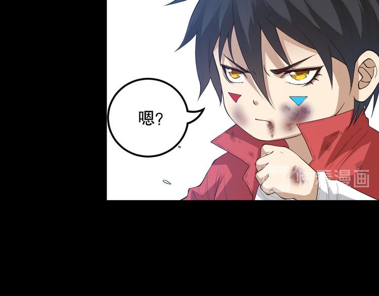 第125话 斋王的童年155