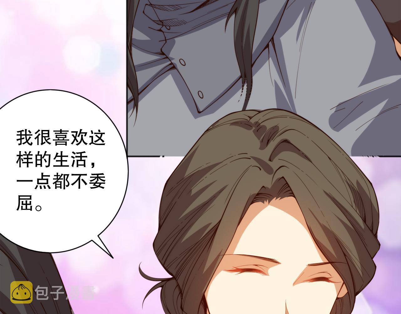 第212话 你是我当初的火苗145