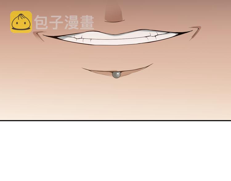 第96话 你是谁！？你是何物！188