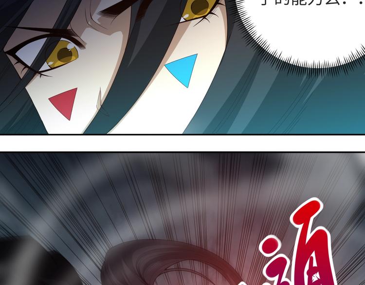 第66话 进化吧！我的战灵25