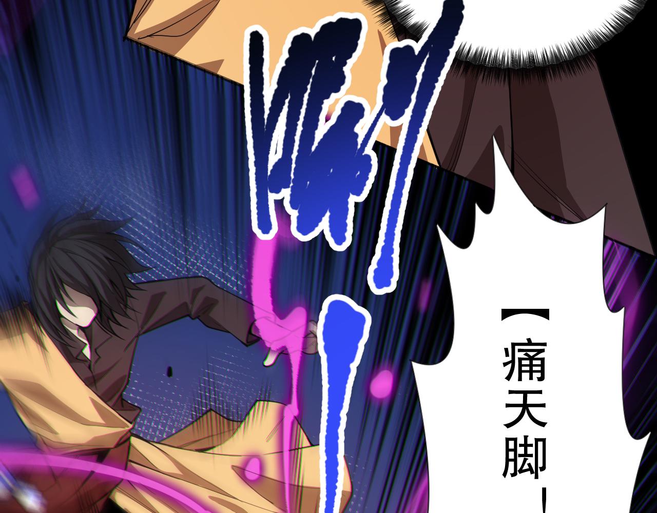 第193话抛弃恐惧46