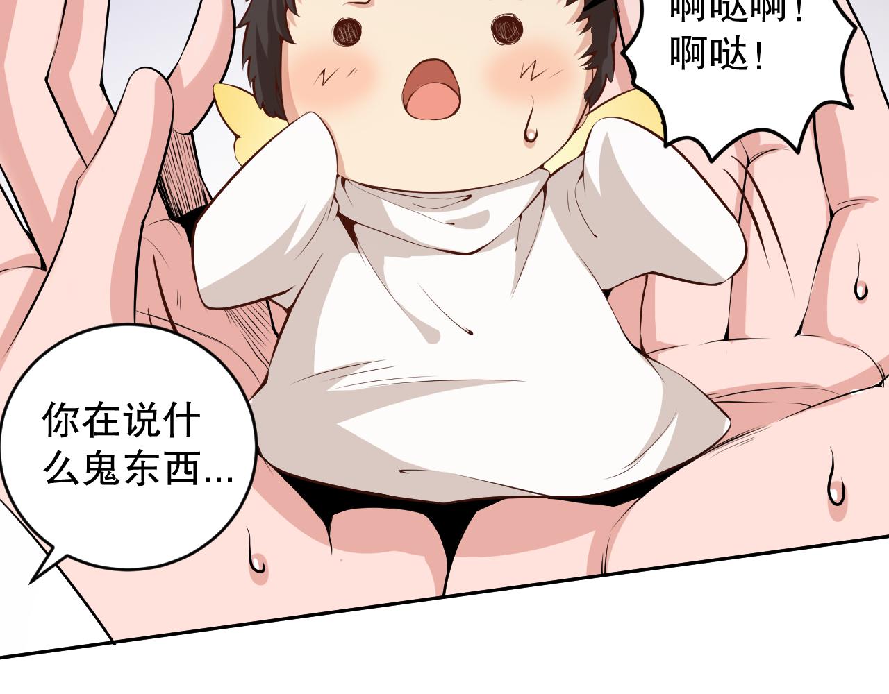 第159话 天之骄子的觉醒！128