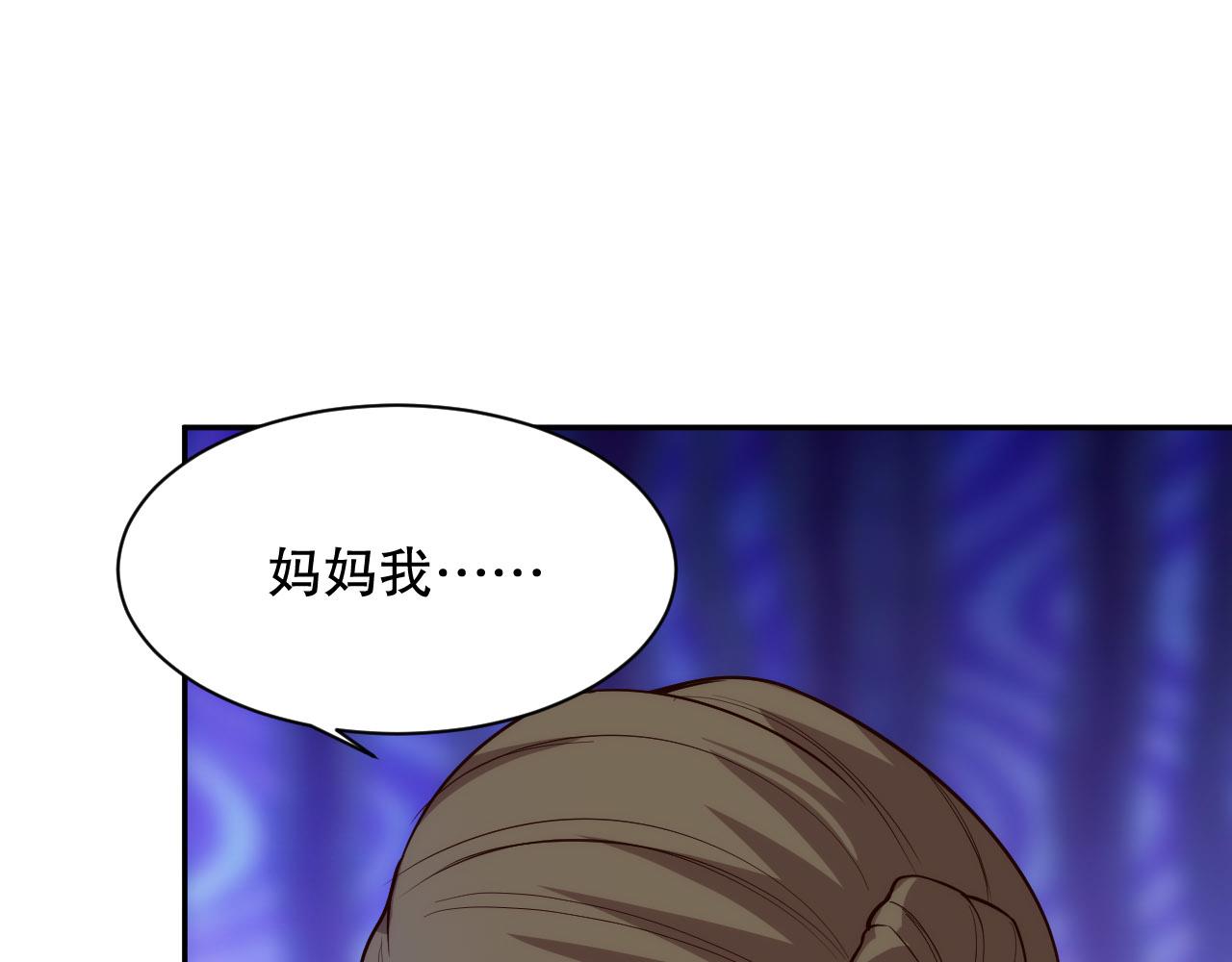 第213话 逃避也没关系118