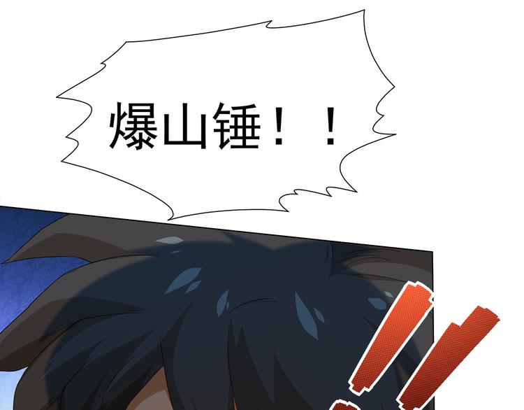 第5话 争抢通行卷197