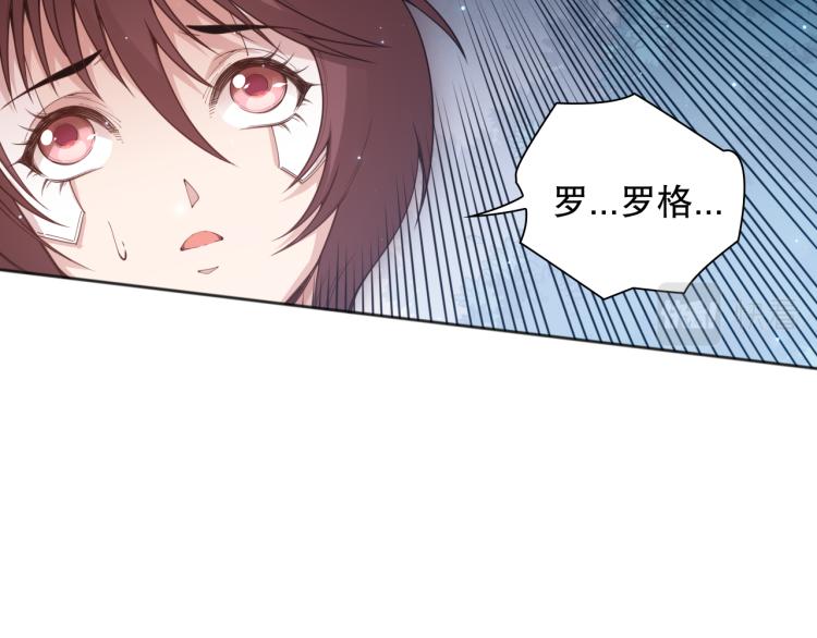 第153话 罗格的等级测试！146