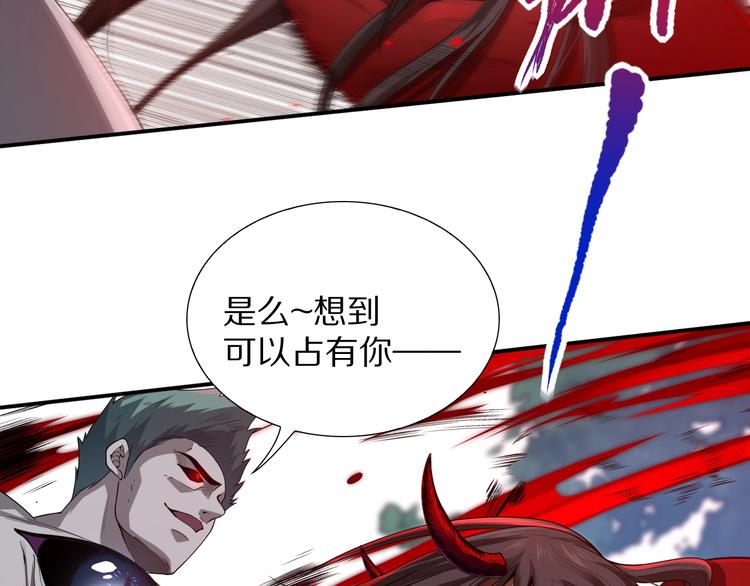 第80话 感谢你的力量！39