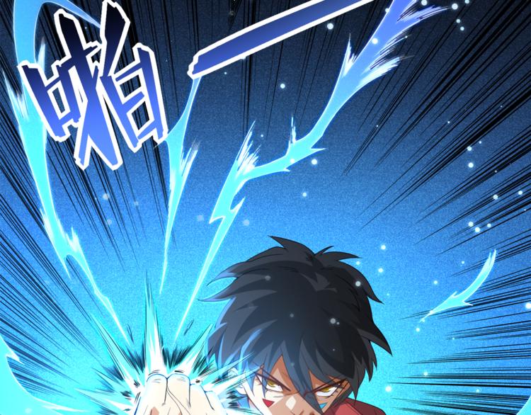 第6话 眯眯眼怪物123