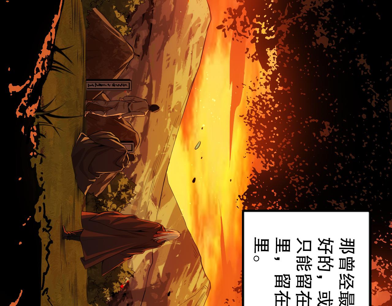 第206话 曾经的美好170