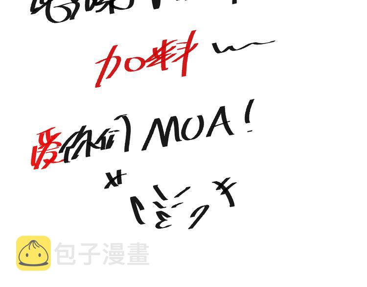 第129话 斋王的蜕变！158