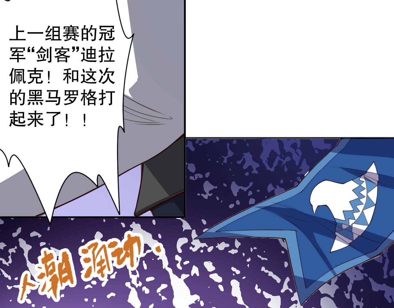 第182话 刀意25