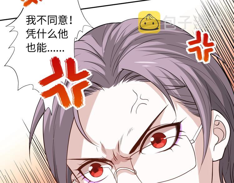 第32话 奇葩新队友149