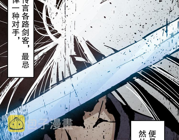 第134话 脱离恶意的控制！16