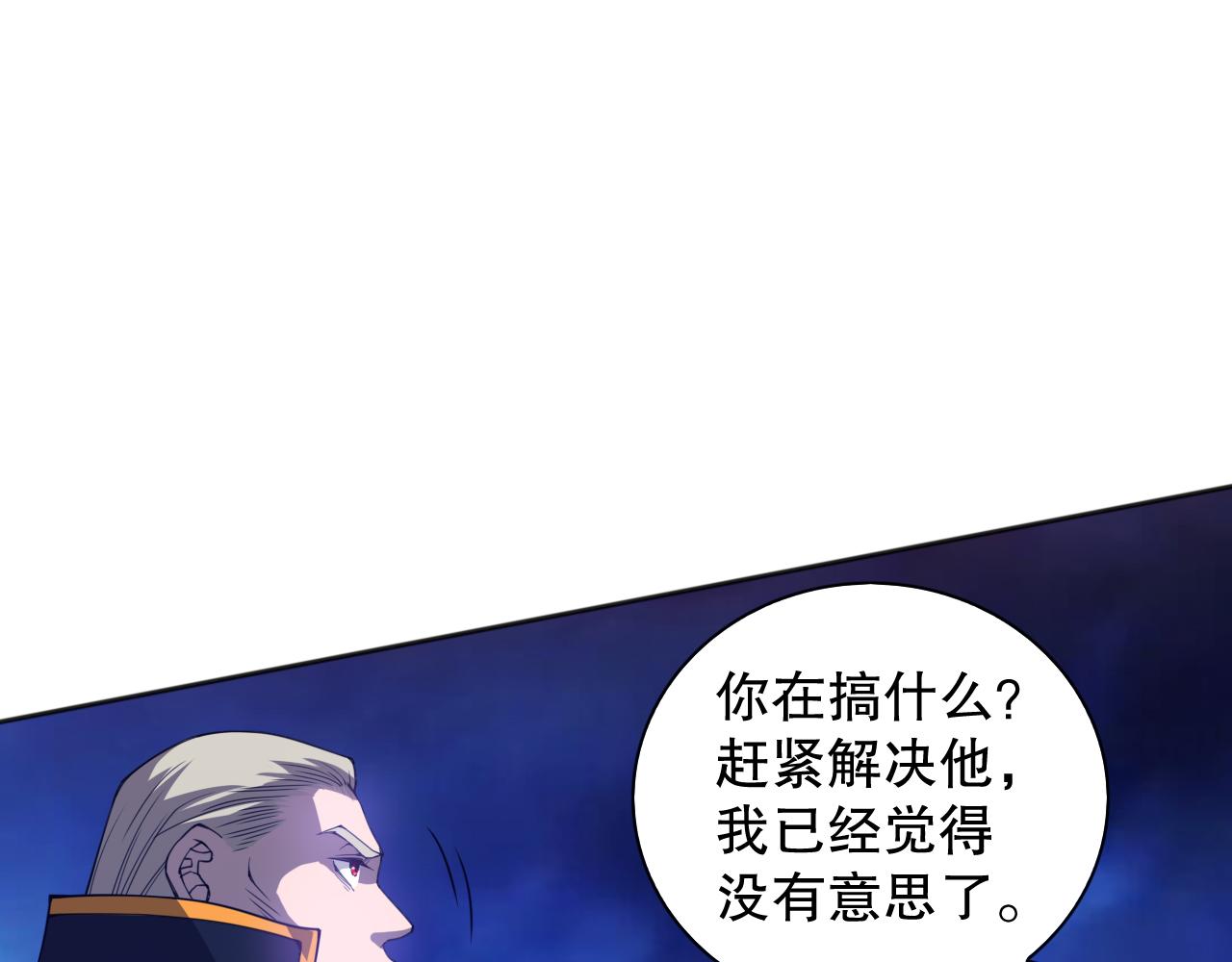 第189话面对的绝望？22