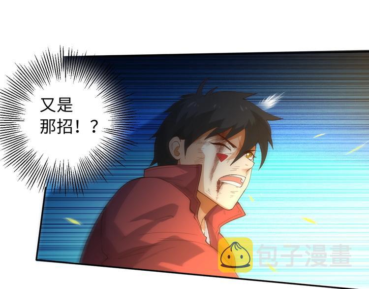 第24话 一场硬仗82