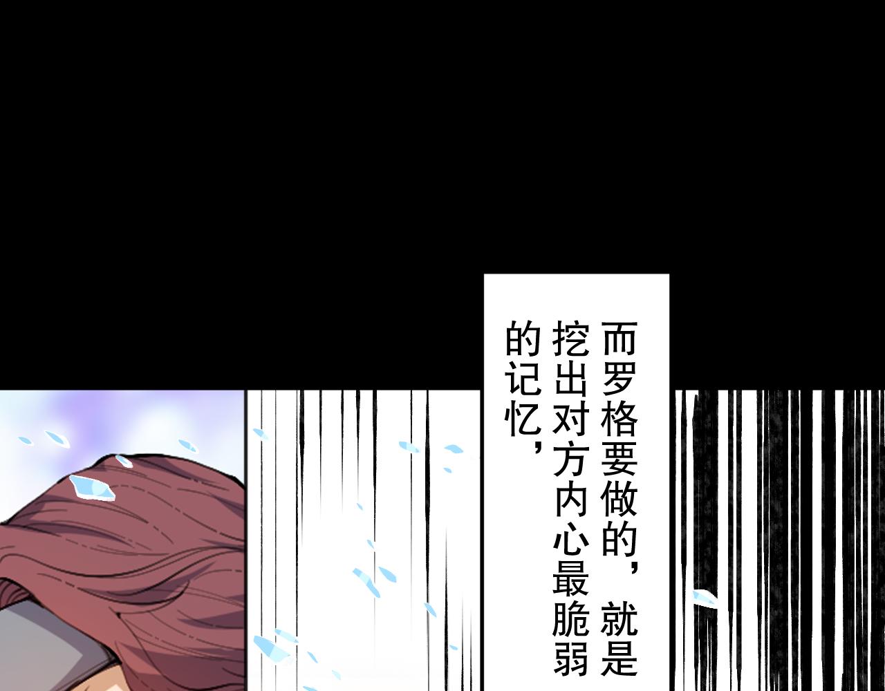 第194话抛弃恐惧113