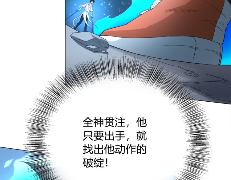 第7话 送葬119