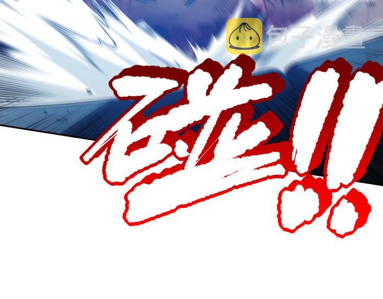 第127话 荒神八汰130