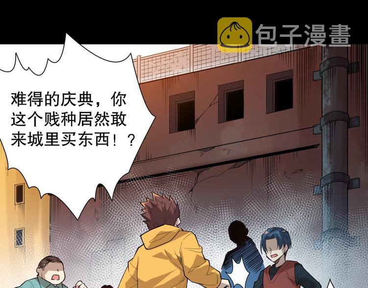 第125话 斋王的童年135