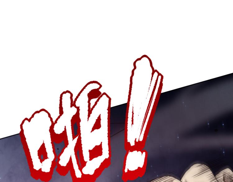 第144话 我可是恶意啊！155