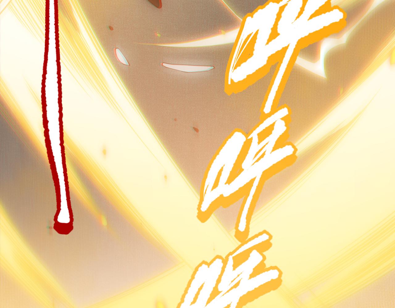 第171话 活着与逝去171