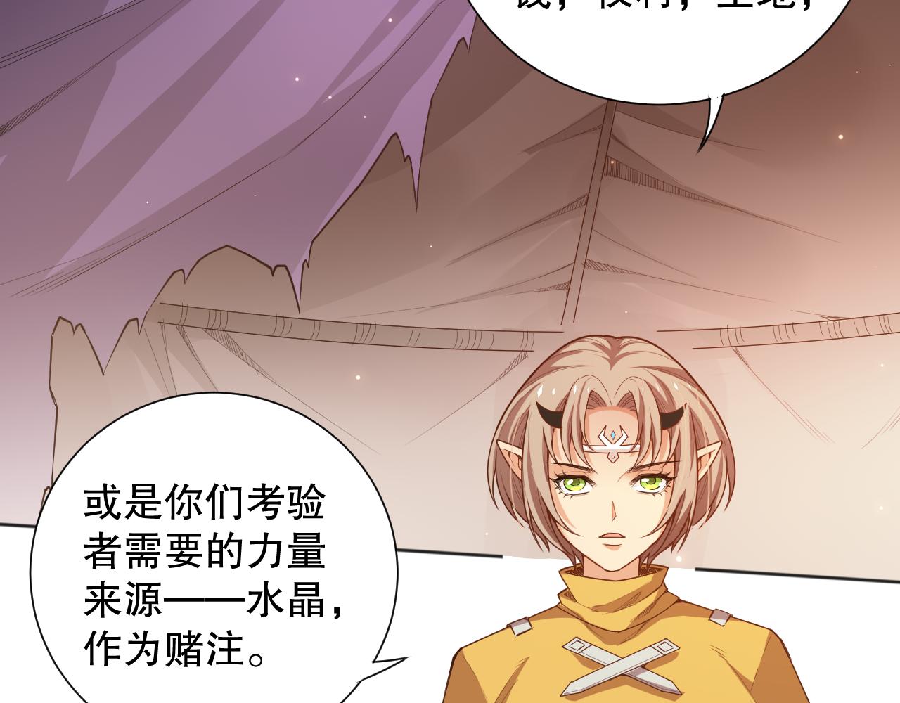 第161话 善变的挑战！92