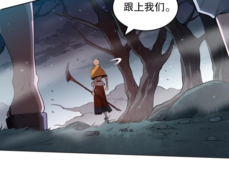 第152话 末灵族！133