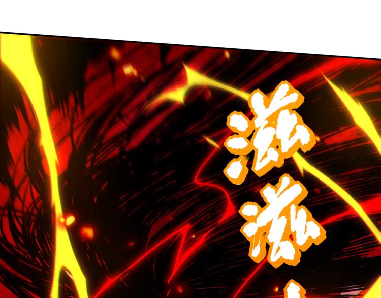 第100话 我，罗格，回来了167