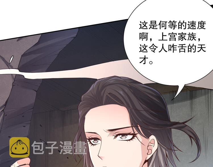 第109话 一招之威。111