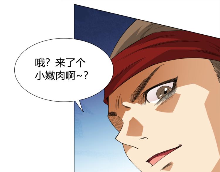 第4话 落日学院113