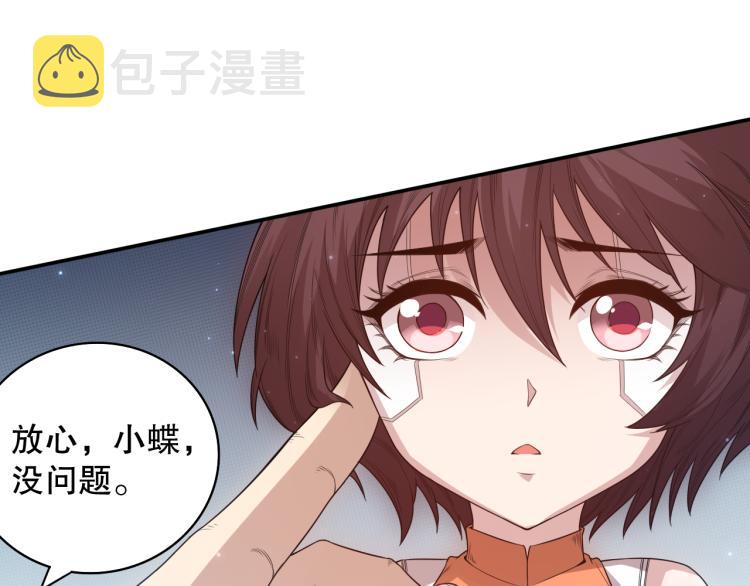 第153话 罗格的等级测试！92