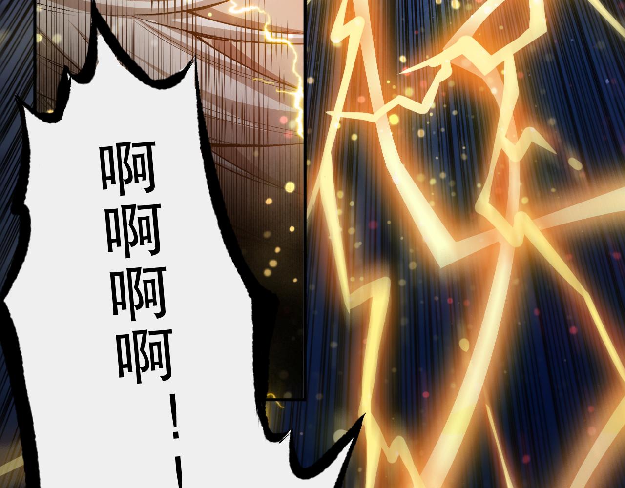 第173话 使你神识破碎！77