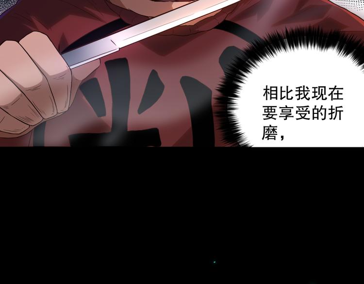 第105话 第二世界！172