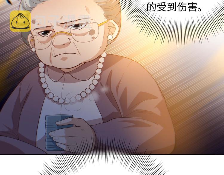 第54话 战败？13