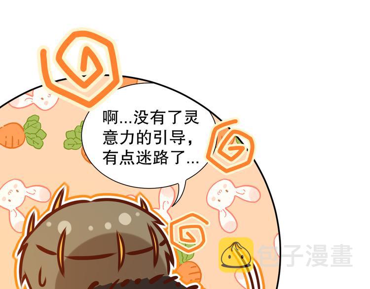 第108话 拉拉的大爆发！52