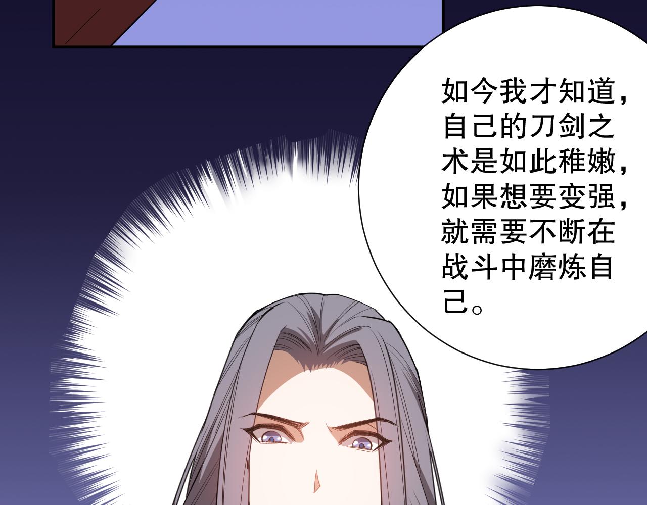 第186话 希望与杀机72