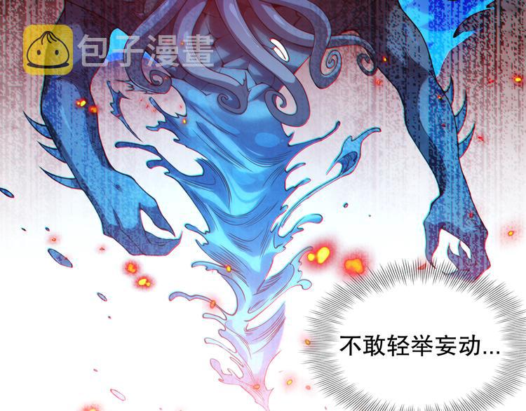 第122话 毁灭【破坏之神】57